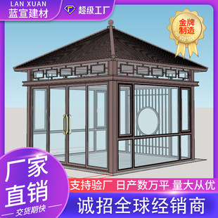 Aluminum alloy pavilion, outdoor glass sun room pavilion, villa community Chinese style four-corner pavilion resting pavilion