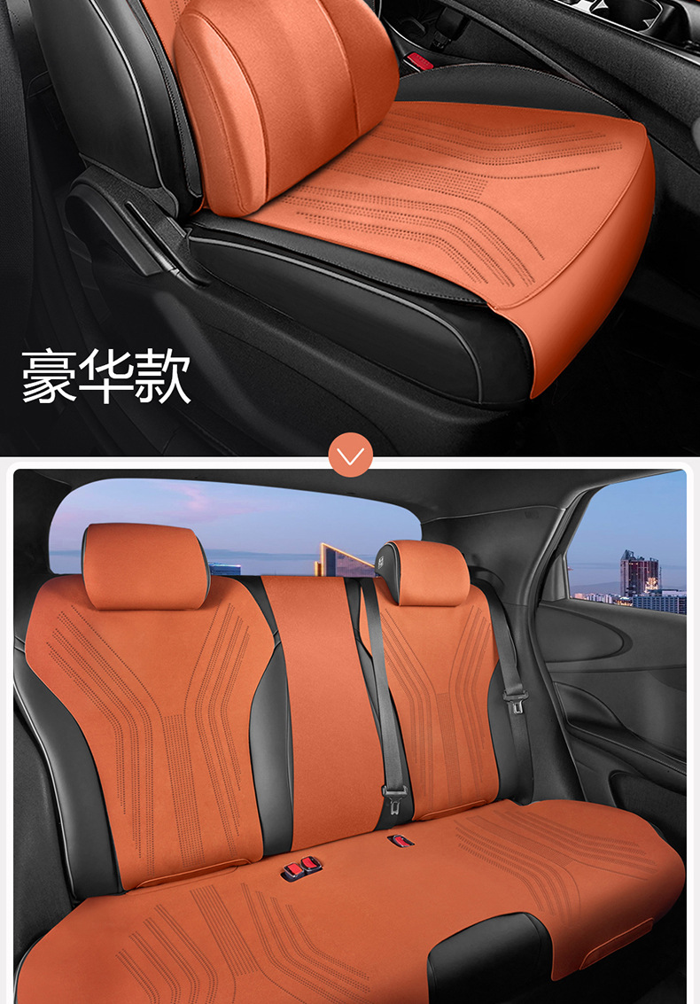 Suitable for BYD e2 seat cover, suede leather half-cover saddle pad, universal seat cover for all seasons, integrated car seat cushion