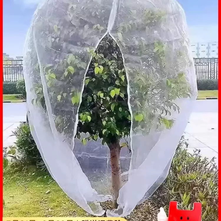 农用防虫网罩种植大棚防虫网养殖围网跨境加厚蔬菜果树防虫网罩
