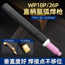 WP-26Pֱ������廡�����^ �ԄӺ����Pʽֱ���^wp-18ˮ�䘌�^ֱ��
