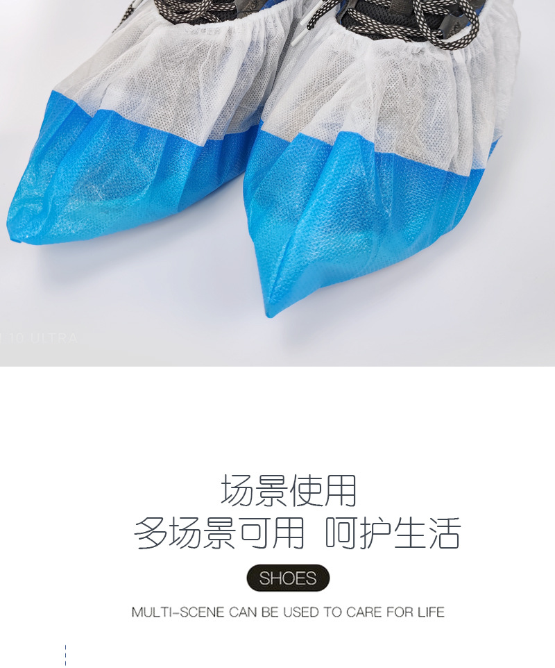 半覆膜鞋套_16.jpg