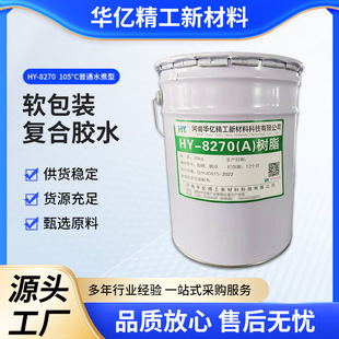 HY-8270/105&deg;C��ͨˮ����ܛ���b�ͺ��zˮ�۰����o�܄��zճ���S��