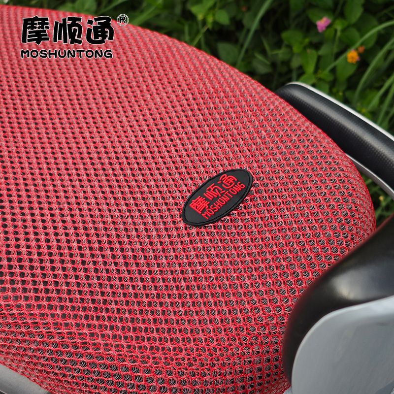 Moshuntong Electric Vehicle Summer Sun Protection Seat Cover Motorcycle Thickened Mesh Breathable Heat Insulation Anti-Scalding Seat Cover