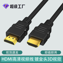 hdmi 1.41080p往Xҕ@ʾBӾC픺hdmi