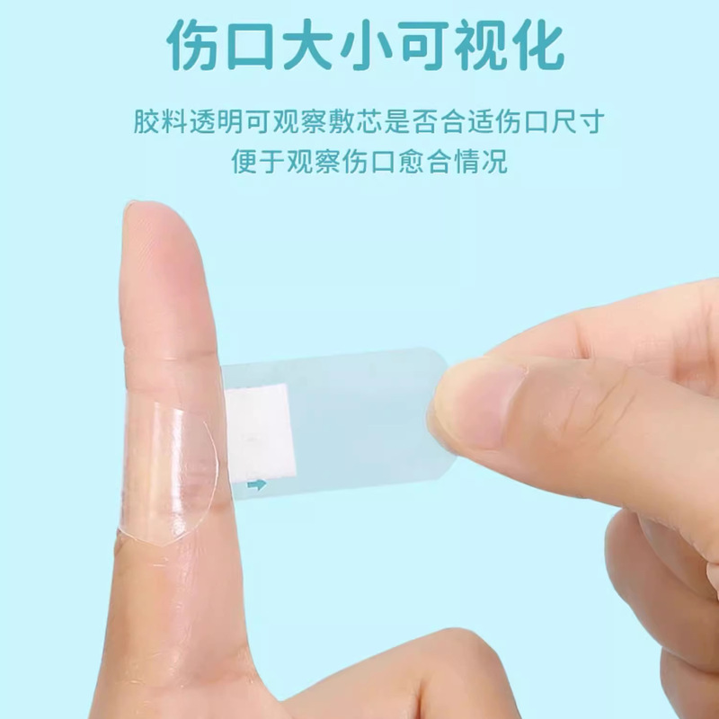 医療バンドエイド防水通気性弾性大型子供の創傷屋外透明防水パッチ入浴と水泳 ok 包帯|undefined