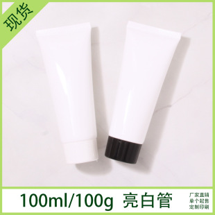 �F؛100g100ml���׹��o�wƷ��Һϴ���̷��bƿ���yƷܛ��pe����