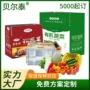 保温生鲜定制冷藏纸箱