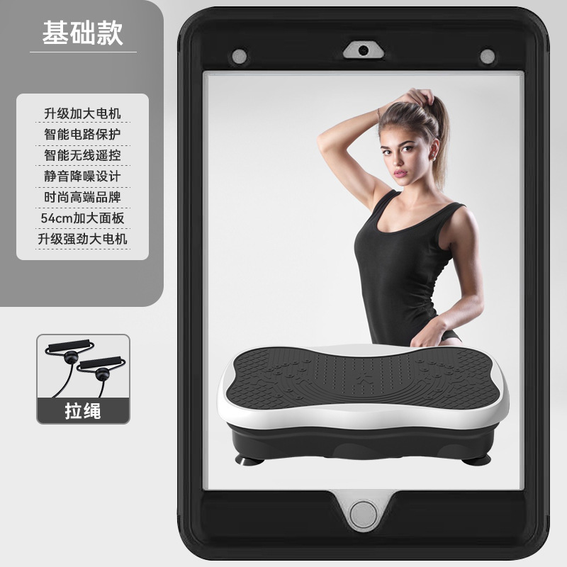 スマートの脂肪振り子機の震え機の怠け者の家庭用のダイエットする美脚の形の科学の脂肪を減らすリモコンはbluetoothを制御します。|undefined