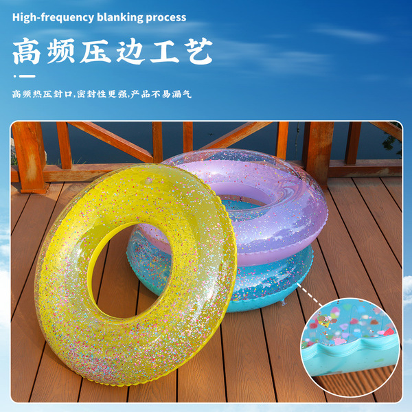 water summer travel swimming ring PVC for adults for swimming