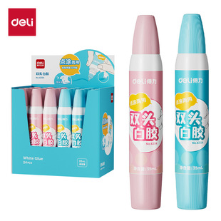 Deli 6354 Handmade Milky White Glue Double-Head Controllable DIY Glue 35ml Student Art Liquid Glue