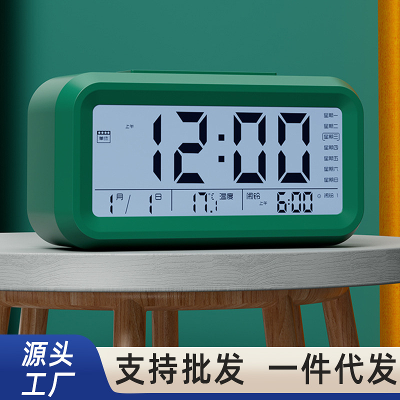 Alarm Clock for Students 2026 New Model Smart Wake-Up Gadget Desktop Children's Electronic Watch Clock for Boys and Girls