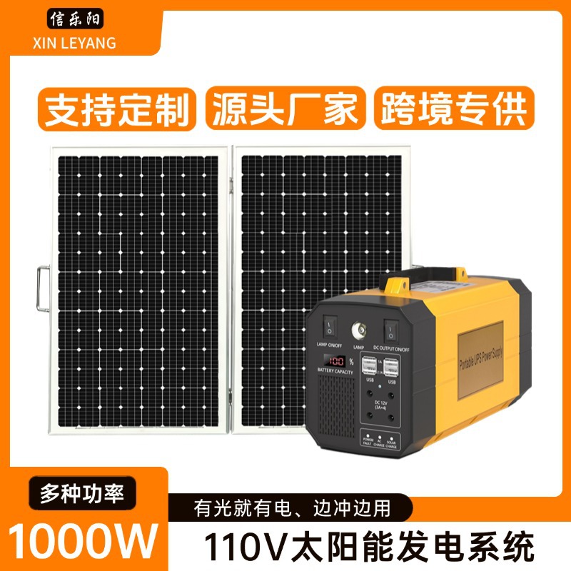 110v移动电源户外大容量便携家用夜市摆摊露营车载储能应急蓄电站