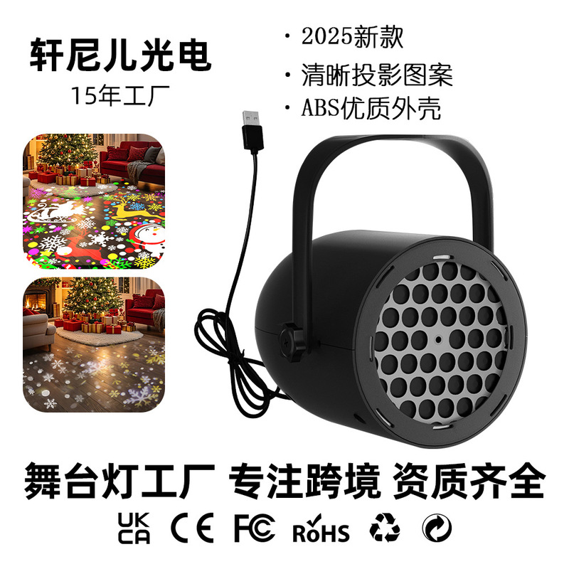 2025 新しいクリスマスプロジェクションスノーフレークライトクリスマス 16 ピクチャ LED 雰囲気ライトクリスマス装飾ギフトを掴む|undefined