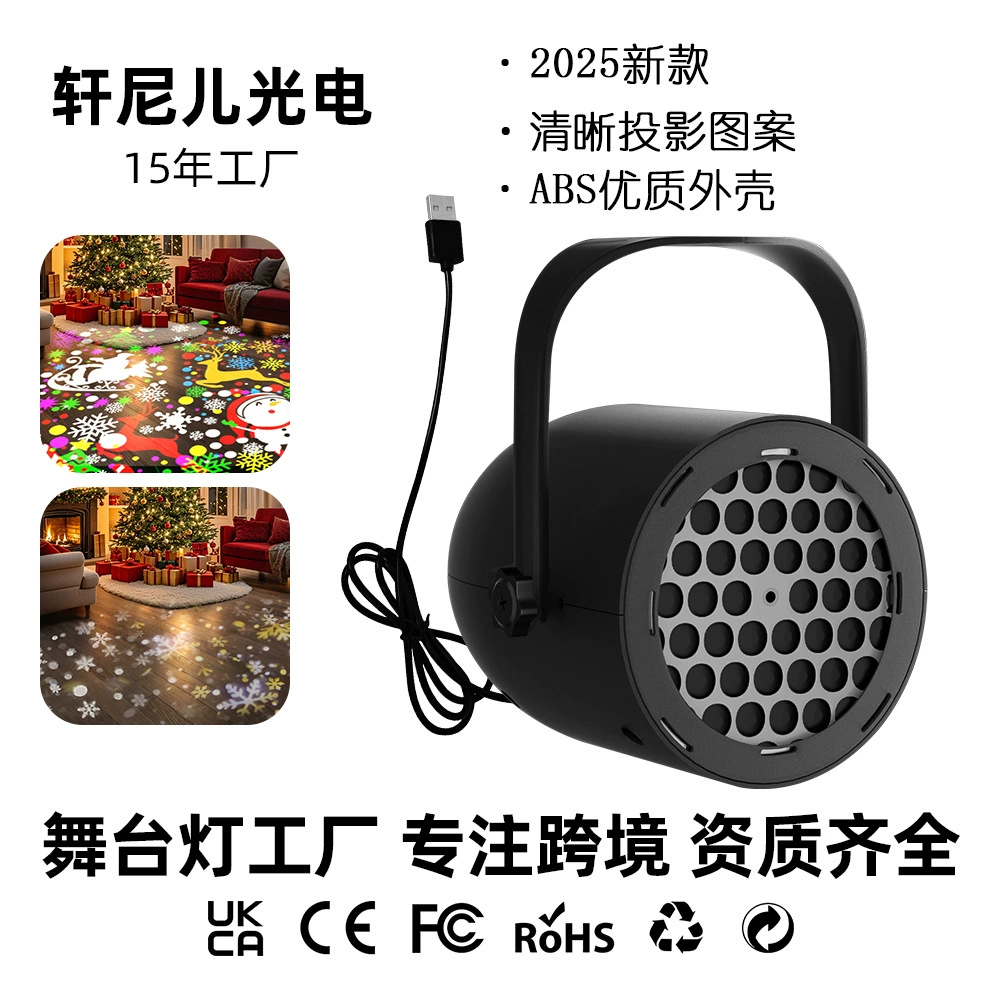 2025 Захватите новую проекционную снежинку-лампу на Рождество, 16 картинок, светодиодная атмосферная лампа, рождественские украшения, подарки