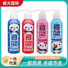 nLGͯ160g_ˮζ2-6-12qͯOݮ