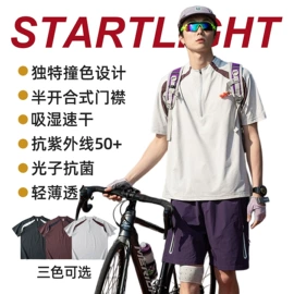 男式T恤;男式休闲短裤;男式休闲裤