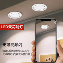 led����컨���͏d���ţ�۶���3w5��7W12WǶ��ʽͲ�����{���Ƕ�