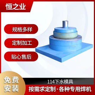 厂家定制冲压孔114下水模具金属冲压成型模具水槽冲压模设备加工