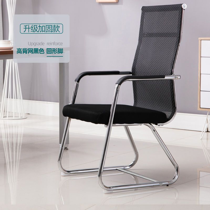 silla de oficina cómoda silla de computadora silla de sala de conferencias silla de mahjong arco dormitorio silla de respaldo doméstica