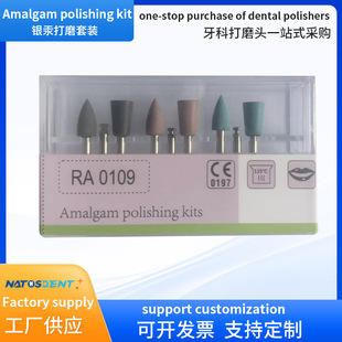 RA0109���⏝�C��ĥ��֬���bAmalgam polishing kit���ُ��C�y��