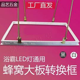 集成吊顶;其他吊顶材料;风口