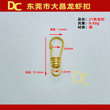 21�쵩�� 21mm�~��߅�쵩��  ���J�� ���r�� �Ʒ�B�ӿ�diy�B�ӿ�
