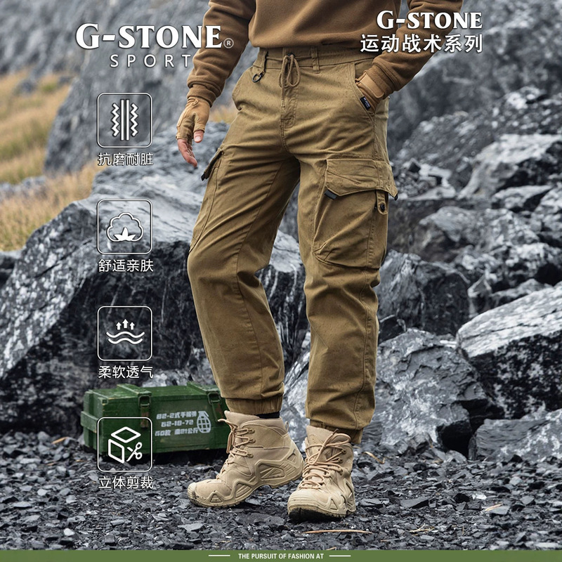 G-Stone Workwear Jogger Pants with Double Side Flap Pockets, Semi-Elastic Drawstring Casual Long Pants, Summer Climbing, Wrinkle-Free G-Stone Workwear Jogger Pants with Double Side Flap Pockets, Semi-Elastic Drawstring Casual Long Pants, Summer Climbing, Wrinkle-Free
