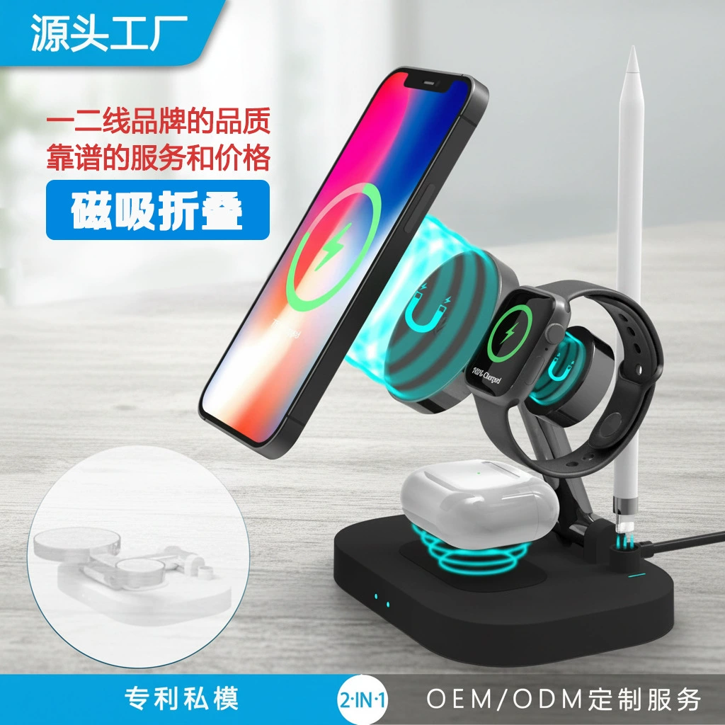 Cross-border explosions F22 wireless charger magnetic wireless charger 15W wireless charger four-in-one wireless charger