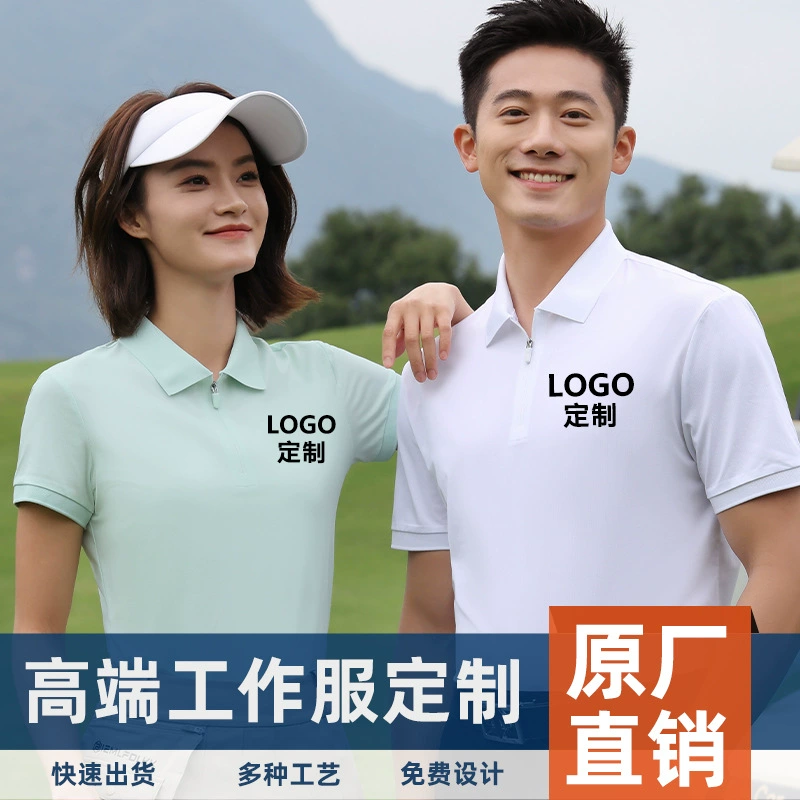 Легкая рубашка-поло с жемчужным хромом, рабочая одежда, корпоративная реклама с индивидуальным логотипом, культурная рубашка, спортивная одежда для защиты от солнца на открытом воздухе