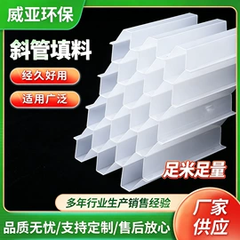 填料;曝气设备
