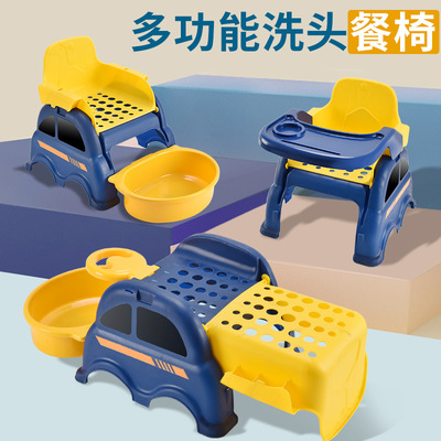 网红多功能儿童洗头椅宝宝餐椅小板凳三合一躺椅可折叠洗头神器