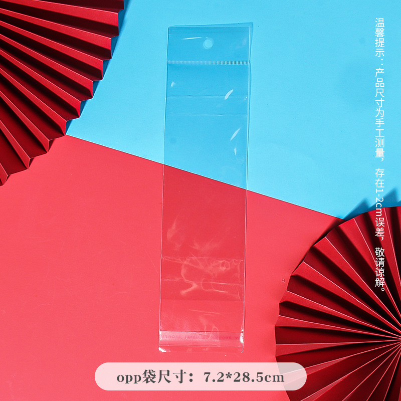小opp袋