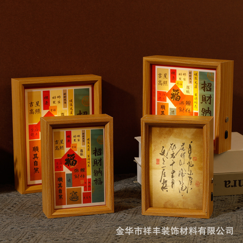 Light painting photo frame with light charging leaf carving calligraphy table creative hollow luminous picture frame decoration wholesale