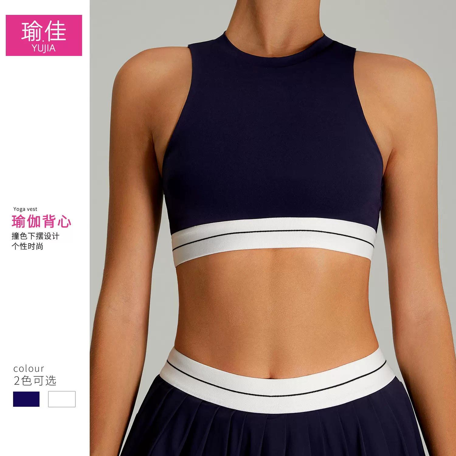 跨境裸感拼接速干运动背心美背女健身运动跑步瑜伽上衣紧身瑜伽服