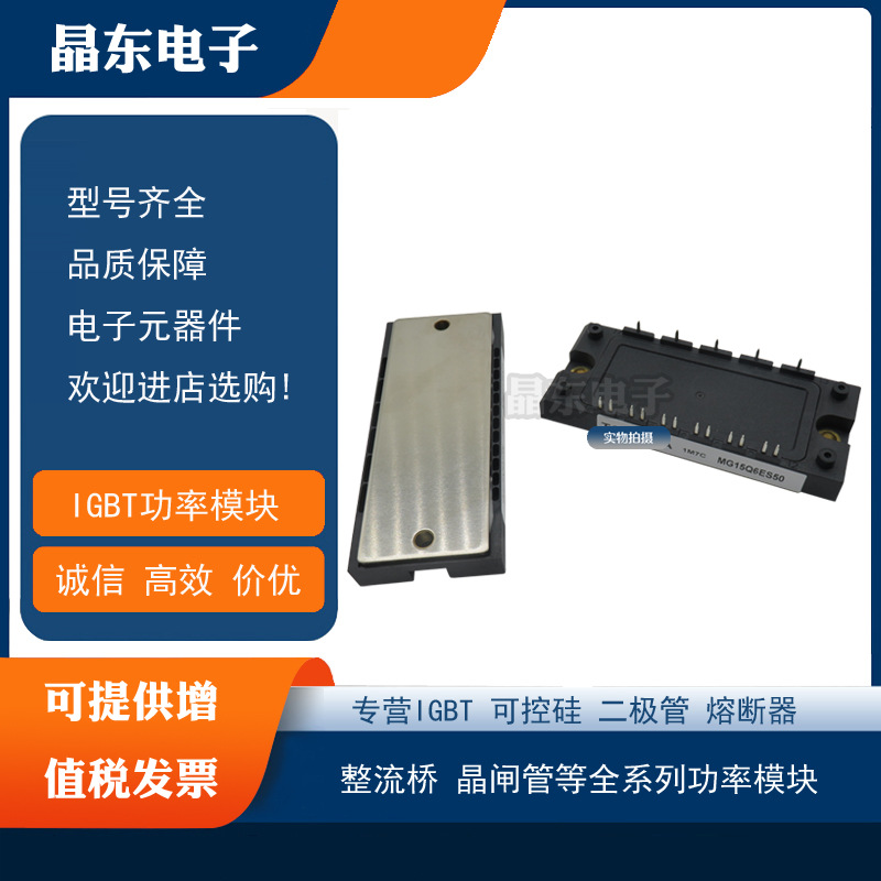 MG15Q6ES50 MG15Q6ES50A MG15Q6ES51 MG15Q6ES51A全新原装熔断器