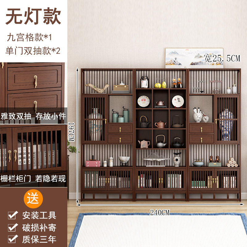 新中国式博古棚茶棚展示棚実木茶室仕切り多宝閣茶具茶葉茶棚棚棚|undefined