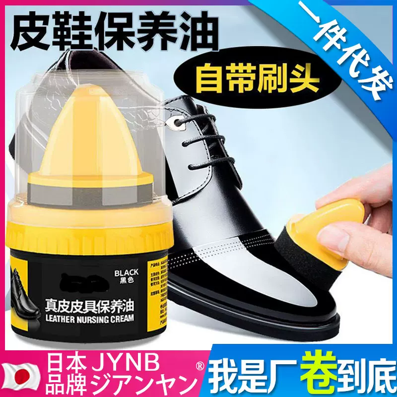 皮鞋油刷 皮鞋上光油绵羊油膏护理擦鞋皮具皮衣皮鞋 真皮鞋保养油