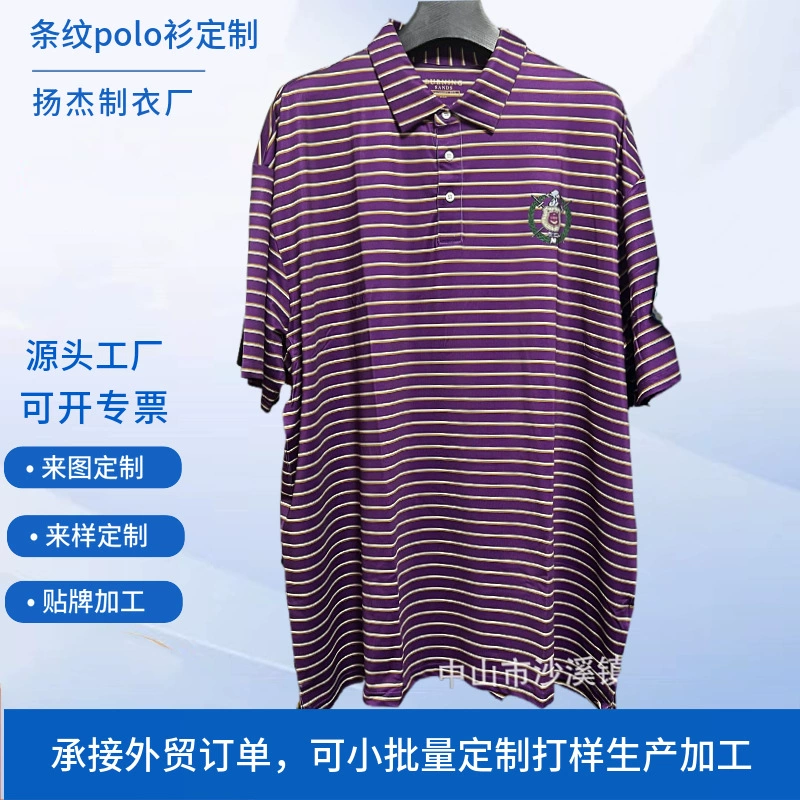 Поло-футболка с индивидуальной печатью в тонкую полоску, быстросохнущая, эластичная ткань, короткий рукав, с лацканами, для гольфа, на заказ.
