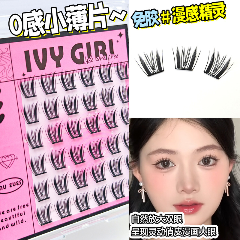 【新製品】Lishu Girl Group 2.0 女性用つけまつげ ナチュラル 2025 新しいまつげステッカー 再利用可能|undefined
