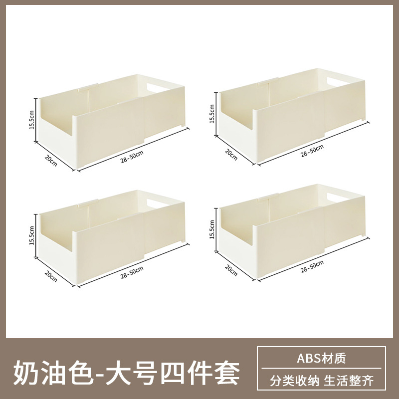 [스타킹팩] 4개들이 팩 - 대형 ABS 크림 컬러 28*20*15.2