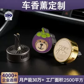 金属工艺品;冰箱贴;奖牌
