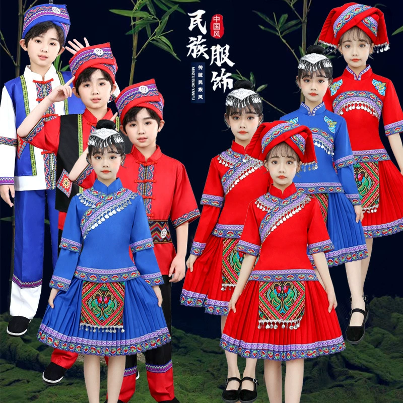 56 костюмов меньшинств Детские костюмы для исполнительских работ Чжуан Гуанси Юньнань Мяо Национальность Яо Национальность 3 марта Костюмы для исполнительских работ