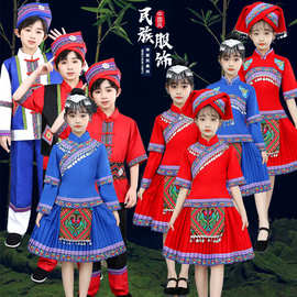 56个少数民族服装儿童壮族表演服饰广西云南苗族瑶族三月三演出服