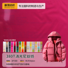 �F؛��ɫ380T������z�� ���q������q���޷��L���ﲼ���r����