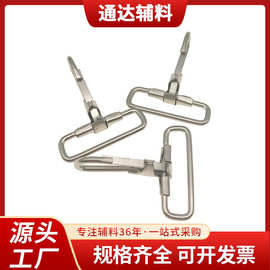 现货供应铁丝铁线钩扣猛片挂钩织带US钩扣手袋箱包五金配件批发