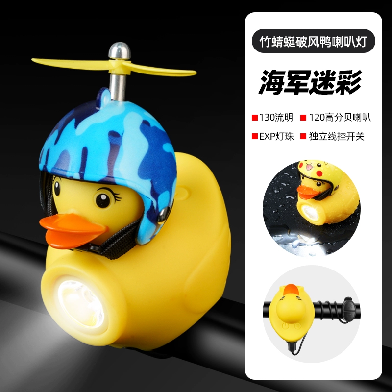 BDuck, детский универсальный балансирующий велосипед с фарами, мегафон, маленький колокольчик, утка