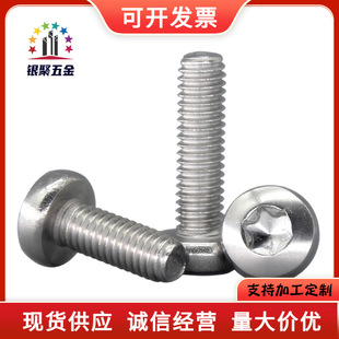 �P�^��÷���ݽz304���P�GB2672�A�^����÷����������ᔙC��˨