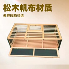 信鸽用品鸽具鸽子放飞笼训放笼折叠赛鸽笼木制鸽子笼比赛笼训鸽笼