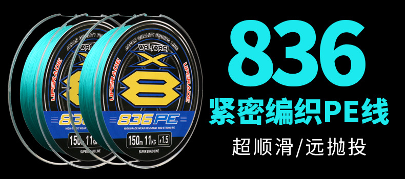 836关联