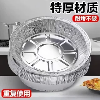 空气炸锅烧烤锡纸盘一次性铝箔盘锡纸盘烧烤烘焙铝箔碗锡纸碗